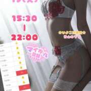 ヒメ日記 2026/05/19 10:30 投稿 青山 ゆうな ハレ系 福岡DEまっとる。＆ひよこ治療院