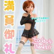 ヒメ日記 2026/05/20 14:21 投稿 青山 ゆうな ハレ系 福岡DEまっとる。＆ひよこ治療院