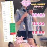 ヒメ日記 2026/05/23 08:23 投稿 青山 ゆうな ハレ系 福岡DEまっとる。＆ひよこ治療院