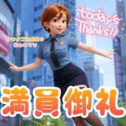 ヒメ日記 2026/05/24 01:44 投稿 青山 ゆうな ハレ系 福岡DEまっとる。＆ひよこ治療院
