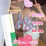 ヒメ日記 2026/05/24 08:22 投稿 青山 ゆうな ハレ系 福岡DEまっとる。＆ひよこ治療院