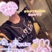 ヒメ日記 2026/05/28 02:35 投稿 青山 ゆうな ハレ系 福岡DEまっとる。＆ひよこ治療院
