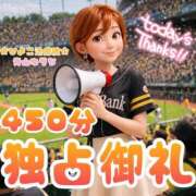 ヒメ日記 2026/05/28 11:12 投稿 青山 ゆうな ハレ系 福岡DEまっとる。＆ひよこ治療院