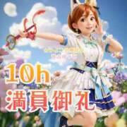 ヒメ日記 2026/06/07 08:26 投稿 青山 ゆうな ハレ系 福岡DEまっとる。＆ひよこ治療院