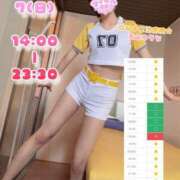 ヒメ日記 2026/06/07 09:24 投稿 青山 ゆうな ハレ系 福岡DEまっとる。＆ひよこ治療院