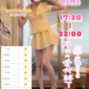 ヒメ日記 2026/06/08 12:07 投稿 青山 ゆうな ハレ系 福岡DEまっとる。＆ひよこ治療院