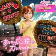 ヒメ日記 2026/06/10 07:55 投稿 青山 ゆうな ハレ系 福岡DEまっとる。＆ひよこ治療院