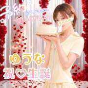 ヒメ日記 2026/06/10 08:42 投稿 青山 ゆうな ハレ系 福岡DEまっとる。＆ひよこ治療院
