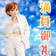ヒメ日記 2026/06/20 00:49 投稿 青山 ゆうな ハレ系 福岡DEまっとる。＆ひよこ治療院
