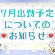 ヒメ日記 2026/06/23 10:03 投稿 青山 ゆうな ハレ系 福岡DEまっとる。＆ひよこ治療院