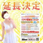 ヒメ日記 2026/06/25 09:46 投稿 青山 ゆうな ハレ系 福岡DEまっとる。＆ひよこ治療院