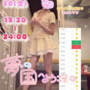 ヒメ日記 2026/06/26 10:32 投稿 青山 ゆうな ハレ系 福岡DEまっとる。＆ひよこ治療院