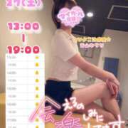 ヒメ日記 2026/06/27 08:39 投稿 青山 ゆうな ハレ系 福岡DEまっとる。＆ひよこ治療院