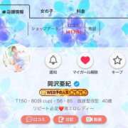 ヒメ日記 2026/06/27 12:47 投稿 青山 ゆうな ハレ系 福岡DEまっとる。＆ひよこ治療院