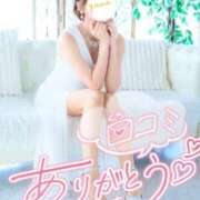 ヒメ日記 2026/06/29 08:54 投稿 青山 ゆうな ハレ系 福岡DEまっとる。＆ひよこ治療院