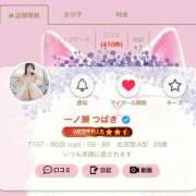 ヒメ日記 2026/06/30 02:00 投稿 青山 ゆうな ハレ系 福岡DEまっとる。＆ひよこ治療院