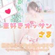 ヒメ日記 2026/06/30 20:49 投稿 青山 ゆうな ハレ系 福岡DEまっとる。＆ひよこ治療院