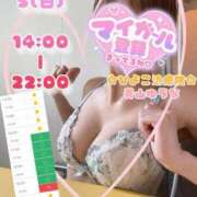 ヒメ日記 2026/07/05 10:16 投稿 青山 ゆうな ハレ系 福岡DEまっとる。＆ひよこ治療院