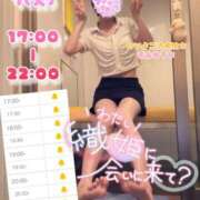 ヒメ日記 2026/07/07 10:17 投稿 青山 ゆうな ハレ系 福岡DEまっとる。＆ひよこ治療院