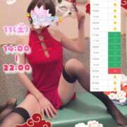 ヒメ日記 2026/07/11 10:00 投稿 青山 ゆうな ハレ系 福岡DEまっとる。＆ひよこ治療院