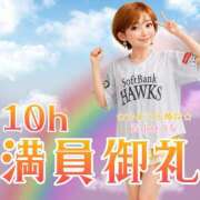 ヒメ日記 2026/07/13 23:39 投稿 青山 ゆうな ハレ系 福岡DEまっとる。＆ひよこ治療院
