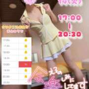 ヒメ日記 2026/07/14 11:58 投稿 青山 ゆうな ハレ系 福岡DEまっとる。＆ひよこ治療院