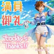 ヒメ日記 2026/07/15 09:04 投稿 青山 ゆうな ハレ系 福岡DEまっとる。＆ひよこ治療院