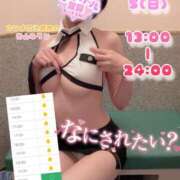 ヒメ日記 2026/07/15 10:22 投稿 青山 ゆうな ハレ系 福岡DEまっとる。＆ひよこ治療院
