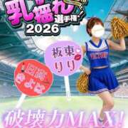 ヒメ日記 2026/07/22 03:08 投稿 青山 ゆうな ハレ系 福岡DEまっとる。＆ひよこ治療院