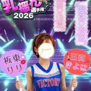 ヒメ日記 2026/07/23 01:42 投稿 青山 ゆうな ハレ系 福岡DEまっとる。＆ひよこ治療院