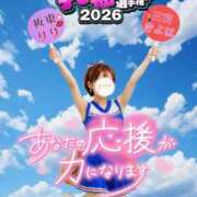 ヒメ日記 2026/07/24 01:24 投稿 青山 ゆうな ハレ系 福岡DEまっとる。＆ひよこ治療院