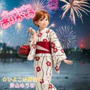 ヒメ日記 2026/07/25 22:53 投稿 青山 ゆうな ハレ系 福岡DEまっとる。＆ひよこ治療院