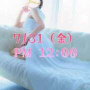 ヒメ日記 2026/07/31 02:14 投稿 青山 ゆうな ハレ系 福岡DEまっとる。＆ひよこ治療院