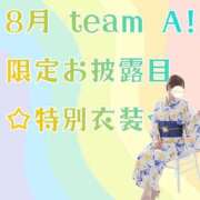 ヒメ日記 2026/08/04 01:26 投稿 青山 ゆうな ハレ系 福岡DEまっとる。＆ひよこ治療院