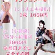 ヒメ日記 2026/08/04 07:50 投稿 青山 ゆうな ハレ系 福岡DEまっとる。＆ひよこ治療院