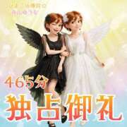 ヒメ日記 2026/08/05 15:24 投稿 青山 ゆうな ハレ系 福岡DEまっとる。＆ひよこ治療院