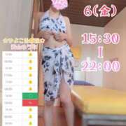 ヒメ日記 2026/08/06 08:42 投稿 青山 ゆうな ハレ系 福岡DEまっとる。＆ひよこ治療院