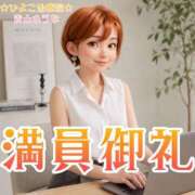 ヒメ日記 2026/08/10 01:27 投稿 青山 ゆうな ハレ系 福岡DEまっとる。＆ひよこ治療院