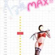 ヒメ日記 2026/08/14 03:00 投稿 青山 ゆうな ハレ系 福岡DEまっとる。＆ひよこ治療院