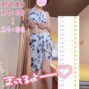 ヒメ日記 2026/08/15 07:33 投稿 青山 ゆうな ハレ系 福岡DEまっとる。＆ひよこ治療院