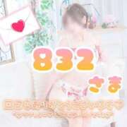 ヒメ日記 2026/08/20 13:57 投稿 青山 ゆうな ハレ系 福岡DEまっとる。＆ひよこ治療院