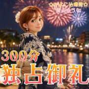 ヒメ日記 2026/08/22 10:26 投稿 青山 ゆうな ハレ系 福岡DEまっとる。＆ひよこ治療院