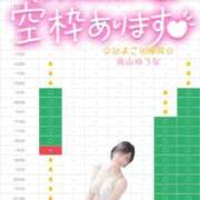 ヒメ日記 2026/08/23 02:15 投稿 青山 ゆうな ハレ系 福岡DEまっとる。＆ひよこ治療院