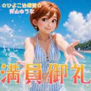 ヒメ日記 2026/08/31 17:35 投稿 青山 ゆうな ハレ系 福岡DEまっとる。＆ひよこ治療院