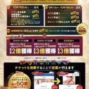 ヒメ日記 2026/09/02 01:32 投稿 青山 ゆうな ハレ系 福岡DEまっとる。＆ひよこ治療院