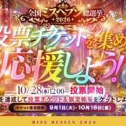 ヒメ日記 2026/09/02 01:48 投稿 青山 ゆうな ハレ系 福岡DEまっとる。＆ひよこ治療院