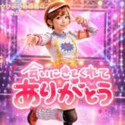 ヒメ日記 2026/09/06 00:01 投稿 青山 ゆうな ハレ系 福岡DEまっとる。＆ひよこ治療院