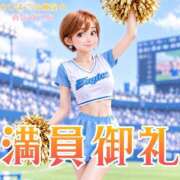 ヒメ日記 2026/09/07 02:23 投稿 青山 ゆうな ハレ系 福岡DEまっとる。＆ひよこ治療院