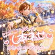 ヒメ日記 2026/09/09 01:18 投稿 青山 ゆうな ハレ系 福岡DEまっとる。＆ひよこ治療院