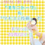 ヒメ日記 2026/09/11 20:15 投稿 青山 ゆうな ハレ系 福岡DEまっとる。＆ひよこ治療院